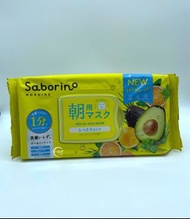 Saborino - BCL Saborino 早安面膜 32枚入 牛油果(酪梨)鮮果 保濕打底型 (黃)