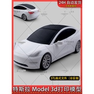 3d Printing Model New Energy Tesla model3 Car High Precision Drawing stl Car 3d Model