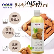 ❈now foods American noo pure sweet almond oil 473ml base skin care oil body massage oil spa massage✷
