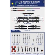 CIVIC FE INTERIOR AMBIENT LIGHT 星空氛围灯