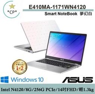 *CP*華碩 ASUS E410MA-1171WN4120 夢幻白『實體店面』 E410MA E410 全新未拆