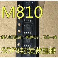 5 Piece IAM-81008 IAM-81008-TR1 M810 SOP-8 chip IC