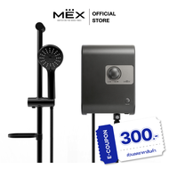 MEX เครื่องทำน้ำอุ่น 3500W : รุ่น CUBE 35E (MB) : สีดำ