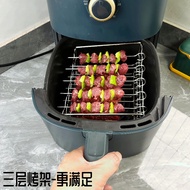 Air Fryer Grill Barbecue Rack Grill Skewer Rack Oven Barbecue Rack Stainless Steel Three-Layer Grill