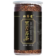 500g Organic Daliang Mountain Black Tartary Buckwheat Tea Herbal Tea Health Care 500g Organic Daliang Mountain Black Tartary Buckwheat Tea Herbal Tea Health Care