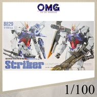 MG 1/100 Launcher Sword Strike MB Ver. 8829 MG Launcher Strike Sword Strike Metal Build Plamo OMG
