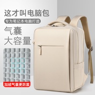 52cm Laptop Backpack with Velvet Strap Airbag Large Capacity Backpack|4 Layers Dry Wet Separation|Sh