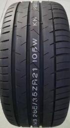 KUSTONE P9S 兩條一萬元 255/45ZR20 105W(L420)_新品輪胎