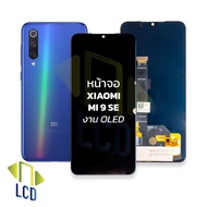 หน้าจอ Xiaomi Mi 9 SE (งาน OLED) จอMi9SE หน้าจอ mi9se จอเสียวมี่Mi9 จอมือถือ หน้าจอโทรศัพท์ อะไหล่หน