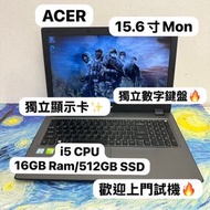 (Acer 15.6寸🔥獨顯文書機) Acer Aspire V i5-6200U/4,8,12,16GB Ram/128,256,512GB SSD/ Laptop /Notebook / Gami