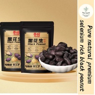 [Pure Natural] NORTH LATITUDE 37 Degrees Natural Production Area Selenium-Rich Healthy Black Peanut 