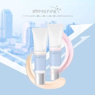 日本SANA Imprefine 全天候抗污染提亮防曬隔離霜 Skin Barrier Makeup Base 30g SPF50+ PA++++