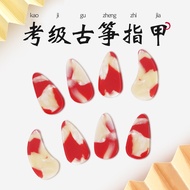 Guzheng Special Nail Color Guzheng Nail Children's Nail Celluloid Guzheng Nail Toddler Guzheng Nail 