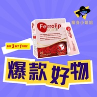@original Microencapsulated Iron Supplement with Vitamin C & B12  FORTE 补铁复合维生素补充剂 柠檬味 cheese pedas 