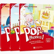 正品【官方】點讀書泡泡自然拼音1+2+3 POP Phonics學生用書 少兒