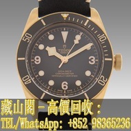 【藏山閣】實體門市 免費上門 免費鑒定 TUDOR 帝舵 碧灣青銅型 BLACK BAY BRONZE 79250BA-0001 Leather Strap 手錶 勞力士ROLEX 刁陀 奧米茄 歐米