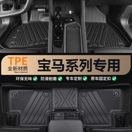 Suitable for BMW Z4 X1 2 4 5 6 7 IX 1 3 i3 i7 XM Dedicated TPE Car Feet