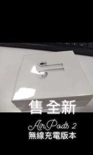 AirPods 2 無線充電版 續約換到的便宜出售 5500 可議價