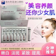 2024.3.19small molecule peptide collagen peptide drink freeze-thaw oral solution for tigh Small Molecular peptide collagen peptide drink Frozen Age oral Liquid Firming Q Elastic Spots Whitening Skin Care