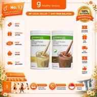 Herbalife Nutrition Drink Mix - /Vanilla Nutritional Protein Mixed Drink/Herbalife Milkshake Chocola