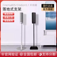 Harman Kardon Citation 5.1 Surround Sound Speakers Floor Stand JBL China Home Theater Sound System