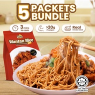[HALAL] Auntie Chias Instant Wantan Mee Curry Chicken (Real Protein & Side Dish)
