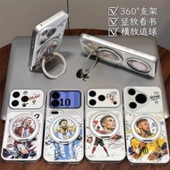FIFA World Cup Football Star jersey pattern Phone Case For Realme 16 16t 15t 15 14t 14 13 12 12x 11 