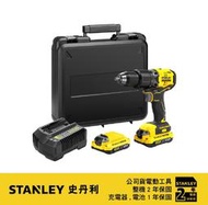 ［俊哥專業工具］史丹利 充電震動電鑽新版SBD715D2/2.0雙電全配（公司貨）