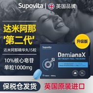 100% Authentic☆British Damiana original imported Senbao Vitana Grass Damiana Extract Essence SupoViT