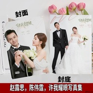 Zhao Lusi, Chen Weiting, Xu Me Dazzling Photo Album Commemorative Album