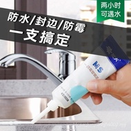 Xinghuo Plastik Keluli Lumpur Dapur Bilik Mandi Gam Kalis Air Gam Kaca Kalis Cendawan Gam Kaca Kalis