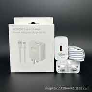 Super Charger 66W Fast Charging