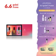 Journal Parfum Mystery-Edition Pack