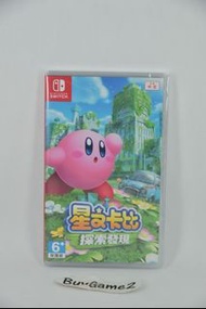 (全新送大海報) OLED Switch 星之卡比 探索發現 Kirby and the Forgotten Land (行版, 中文/ 日文)