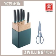 德國孖人牌 - ZWILLING® Now S 刀座套裝 藍莓