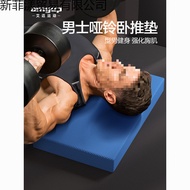 yoga block yoga map Dumbbell Bench Press Mat Balance Mat Male Chest Exercise Fitness Mat Core Traini