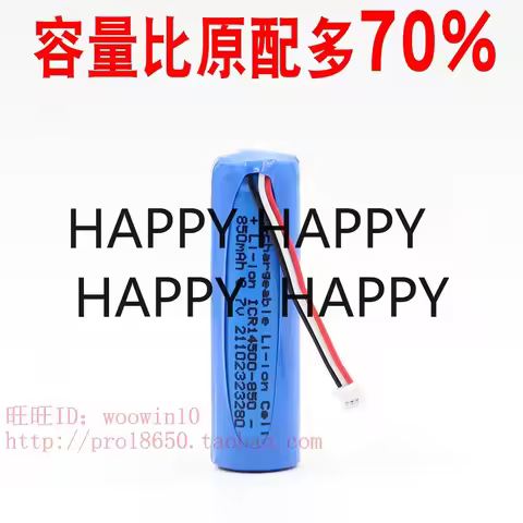 HMC1450 Li-ion Battery for 70mai Dash Cam Pro Midrive D02 A500 A500S A800 T01