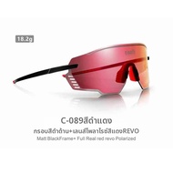 SHIMANO | แว่นกันแดดสำหรับปั่นจักรยานเปลี่ยนสีได้และตัดแสงสะท้อน