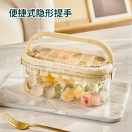 2023 Ice Cube Mold Ice Tray Storage Box Refrigerator Ice Box Frozen Ice Cube Handy Tool Large Capaci