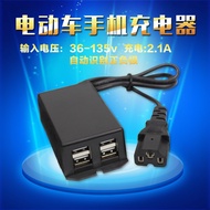 Electric Car Mobile Phone Charger 36V48V60V72V84v Battery Car to 5V2A Car USB Car Charger Wholesale