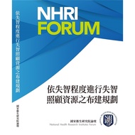 Dementia Care Resource Cloth Construction Planning Wunan Cultural Square Government Publications