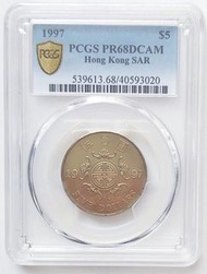 PCGS評級，PR68DCAM，香港1997年5元精鑄硬幣一枚