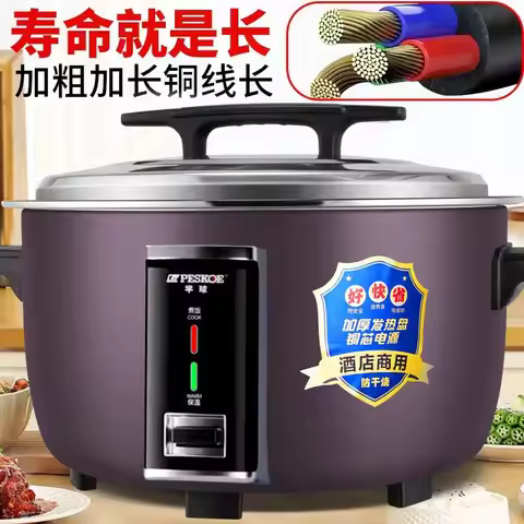 Commercial rice cooker large capacity large canteen site commercial rice cooker large 8 L rice cooke