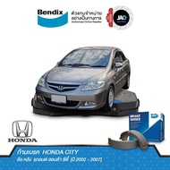 ผ้าเบรค HONDA CITY ปี 2002 - 2007 ล้อ หน้า หลัง ผ้าเบรครถยนต์ ฮอนด้า ซีตี้ ผ้า ดิส ดรัม เบรค Bendi