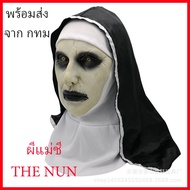 From Thailand Nun Ghost Mask Movie Halloween The adult horror Conjuring