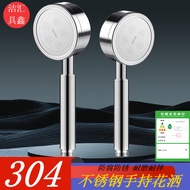 shower set shower+head shower rain set head shower 304 Stainless Steel Shower Head Set Shower Bath H