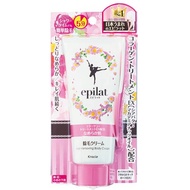Epilat 除毛膏套裝 (Treatment EX)