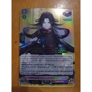 CFV Shichiseiken ORR D-TB04 Touken Ranbu ONLINE 2023 Cardfight Vanguard English