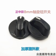 B. b.Special Offer Gas Stove Switch Knob Gas Stove Black Plastic Knob Handle Ignition D Round 8MM St