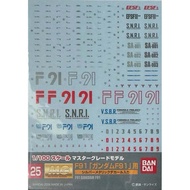Water Decal Mg F91 Gundam F91 [Bandai]